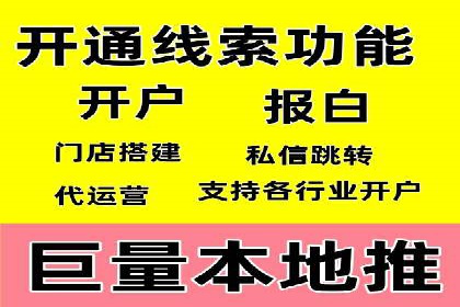 案例分享：信息流广告投放数据驱动